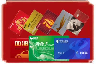 抚州市宜黄烟酒回收充值卡.jpg